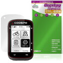 COOSPO CS500 サイクルコンピュータ 保護フィルム OverLay Absorber 低反射 for 自転車 ナビゲーション 衝撃吸収 ブルーライトカ...