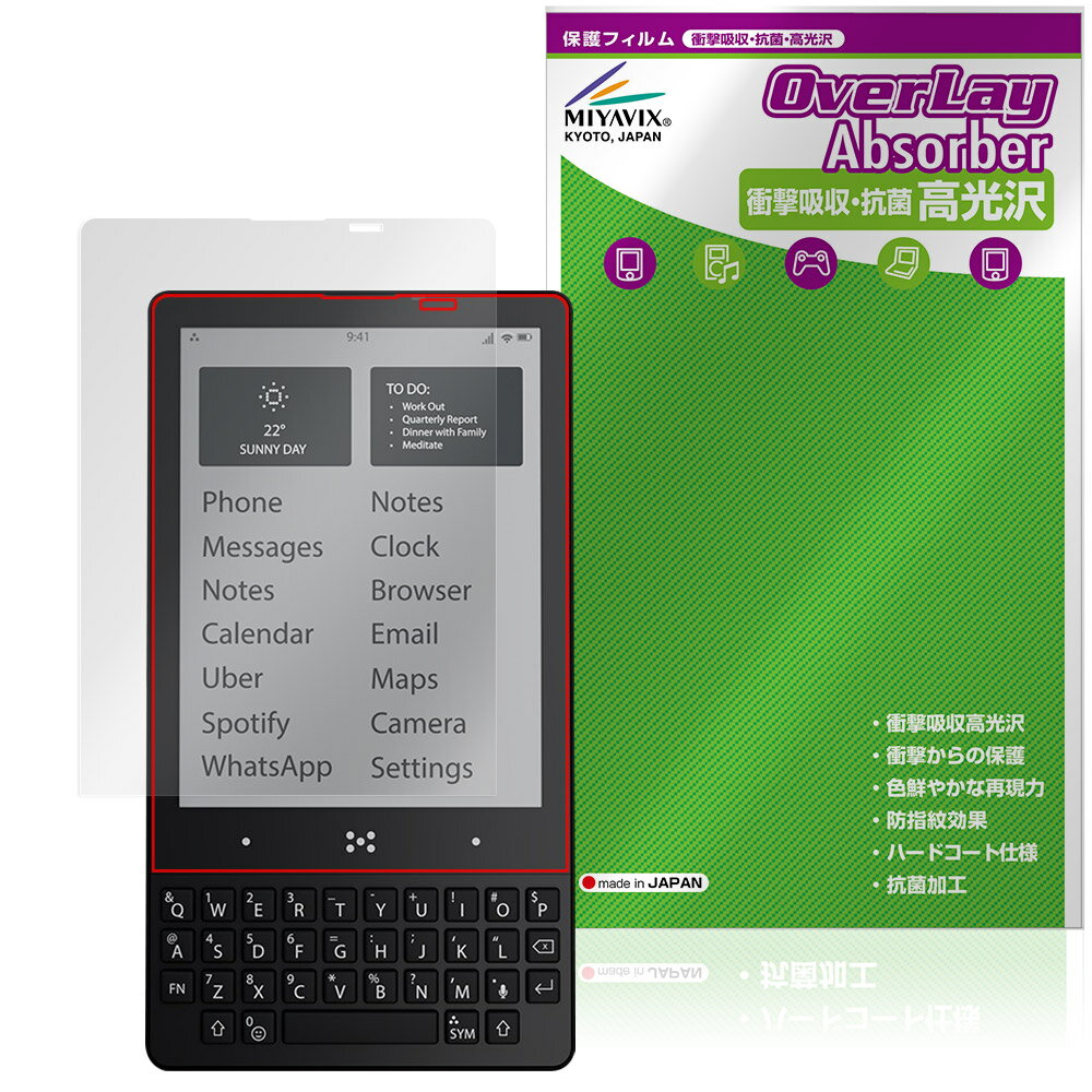 Minimal Phone �ݸ� �ե���� OverLay Absorber ����� for ���ޡ��ȥե��� �׷�ۼ� ����� �ϡ��ɥ����� ����