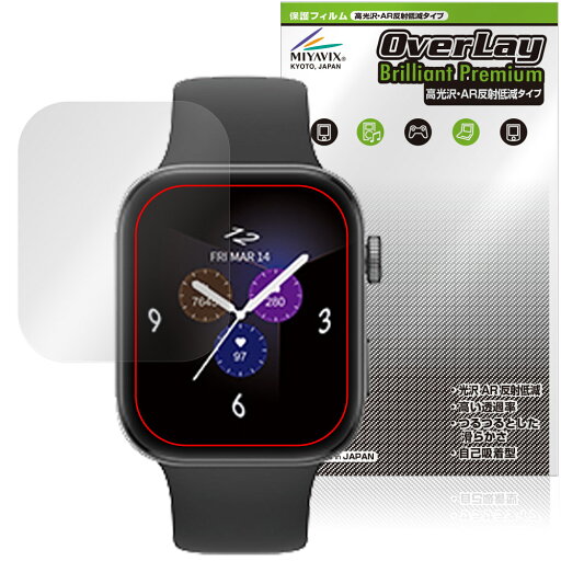 au Smart Watch 保護 フィルム OverLay Brilliant Premium for スマートウォッチ 液晶保護 黒が引き締まる 高光沢 AR 反射低減 au Smart Watch 保護 フィルム OverLay Brilliant Premium for スマートウォッチ 液晶保護 黒が引き締まる 高光沢 AR 反射低減