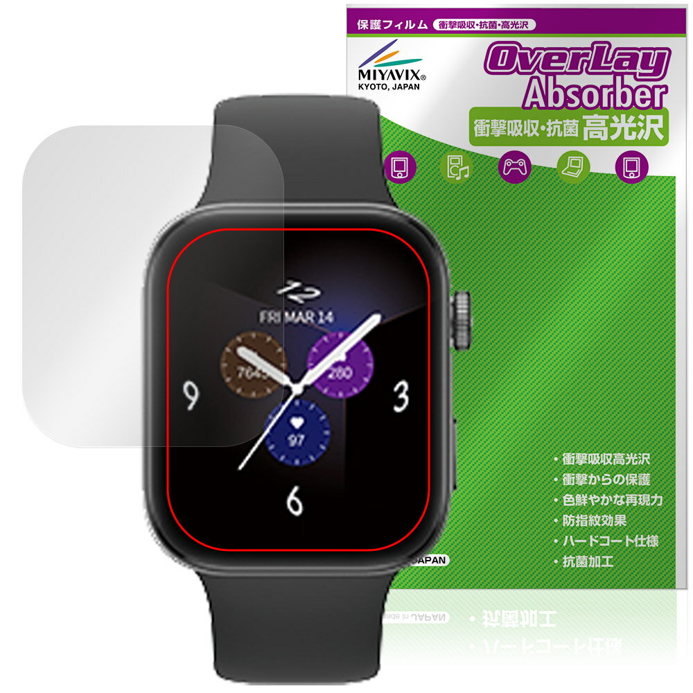au Smart Watch 保護 フィルム OverLay Absorber 高光沢 for スマートウォッチ 衝撃吸収 高光沢 ハードコート 抗菌