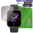 au Smart Watch 保護 フィルム OverLay Secret for スマートウォッチ 液晶保護 プライバシーフィルター 覗き見防止