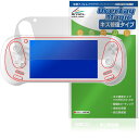 AYANEO 3 保護 フィルム OverLay Magic for アヤネオ 液晶保護 傷修復 耐指紋 指紋防止 コーティング