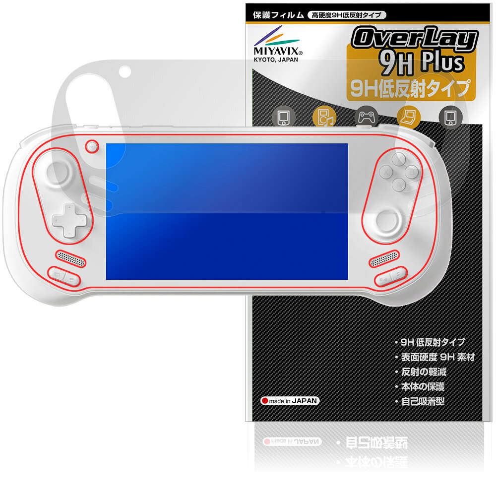 Other - AYANEO 3 保護 フィルム OverLay 9H Plus for アヤネオ 9H 高硬度 アンチグレア 反射防止