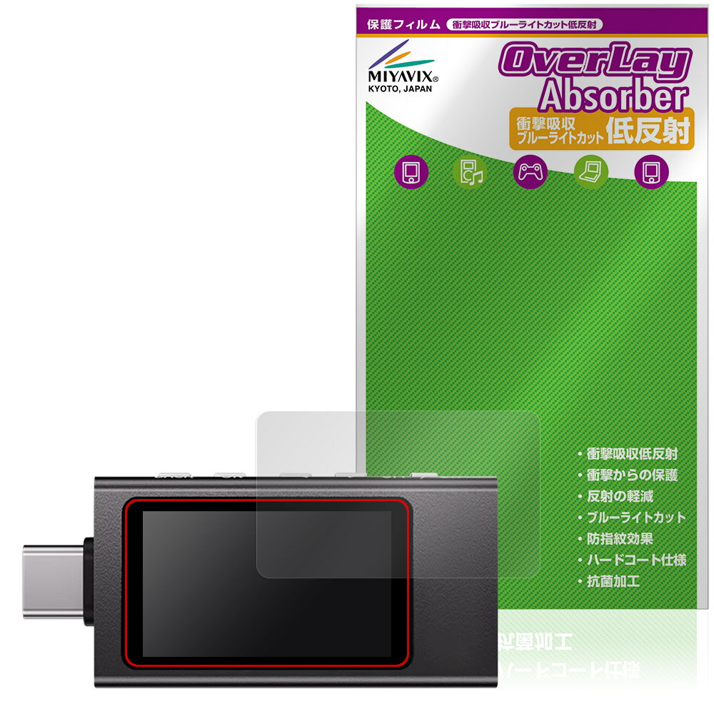 KOWSI USB�ƥ����� KWS-X1 �ݸ� �ե���� OverLay Absorber ��ȿ�� for TYPE-C �ƥ����� �׷�ۼ� ȿ���ɻ� �֥롼��...