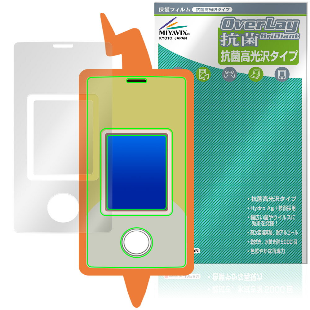 ポケットモンスター ポケモン スマホロトムSHAKE 保護フィルム OverLay 抗菌 Brilliant for スマホロトム シェイク 抗ウイルス 高光沢