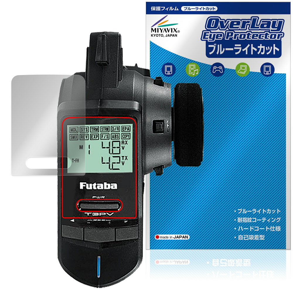 楽天市場】フタバ 4pvの通販 楽天市場】フタバ 4pvの通販