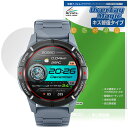 Mibro Watch GS Active 保護 フィルム OverLay Magic for ミブロ スマートウォッチ 傷修復 耐指紋 指紋防止 コーティング