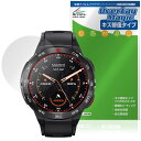 Mibro Watch GS Pro 保護 フィルム OverLay Magic for ミブロ スマートウォッチ 液晶保護 傷修復 耐指紋 指紋防止 コーティ...