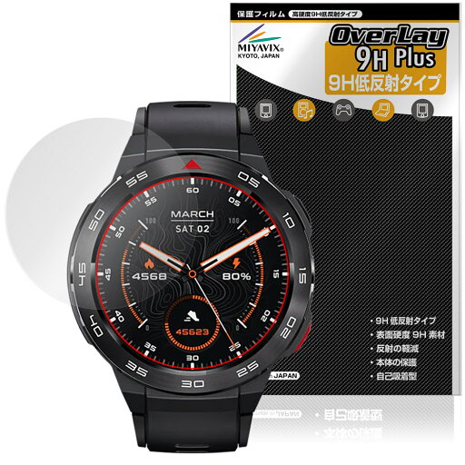 Mibro Watch GS Pro 保護 フィルム OverLay 9H Plus for ミブロ スマートウォッチ 9H 高硬度 アンチグレア 反射防止 Mibro Watch GS Pro 保護 フィルム OverLay 9H Plus for ミブロ スマートウォッチ 9H 高硬度 アンチグレア 反射防止