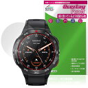 Mibro Watch GS Pro 保護 フィルム OverLay Paper for ミブロ スマートウォッチ 書き味向上 紙のような描き心地(2)