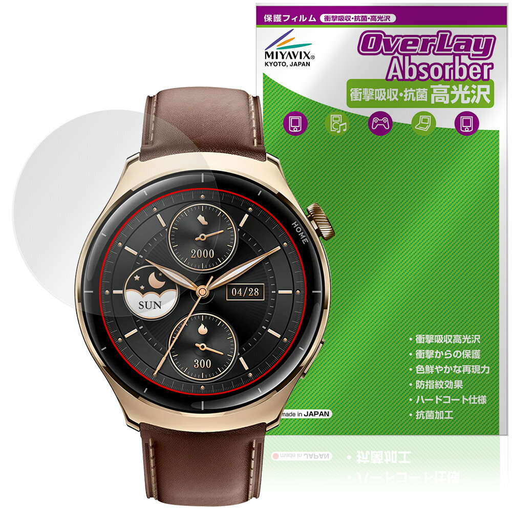 Mibro Watch Lite 3 Pro 保護 フィルム OverLay Absorber 高光沢 for ミブロ スマートウォッチ 衝撃吸収 高光沢 ハー...