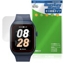 Mibro Watch T2 保護 フィルム OverLay Magic for ミブロ スマートウォッチ 液晶保護 傷修復 耐指紋 指紋防止 コーティング