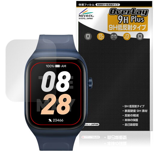 Mibro Watch T2 保護 フィルム OverLay 9H Plus for ミブロ スマートウォッチ 9H 高硬度 アンチグレア 反射防止 Mibro Watch T2 保護 フィルム OverLay 9H Plus for ミブロ スマートウォッチ 9H 高硬度 アンチグレア 反射防止