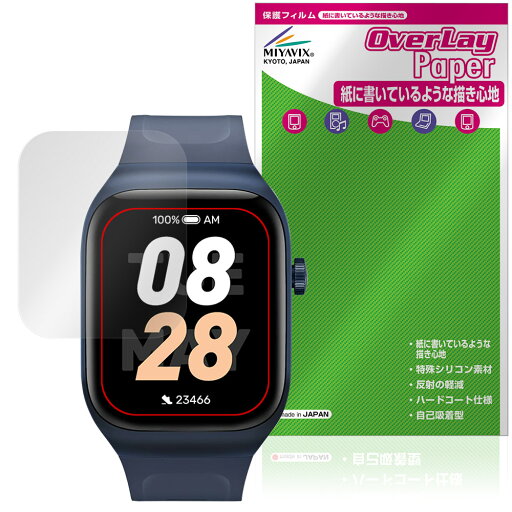 Mibro Watch T2 保護 フィルム OverLay Paper for ミブロ スマートウォッチ 書き味向上 紙のような描き心地 Mibro Watch T2 保護 フィルム OverLay Paper for ミブロ スマートウォッチ 書き味向上 紙のような描き心地