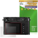 FUJIFILM GFX100RF 保護 フィルム OverLay Plus Lite for フジフイルム デジタルカメラ 高精細液晶対応 アンチグレア 反射防止 指紋防止
