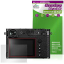FUJIFILM GFX100RF 保護 フィルム OverLay Absorber 高光沢 for フジフイルム デジタルカメラ 衝撃吸収 高光沢 ハードコー...