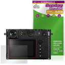 FUJIFILM GFX100RF 保護 フィルム OverLay Absorber 低反射 for フジフイルム デジタルカメラ 衝撃吸収 反射防止 ブルーラ...