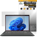 MSI Prestige 13 AI+ Evo A2VM 保護フィルム OverLay Plus Premium for エムエスアイコンピュータージャパン アンチグレア 高透過