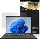 MSI Prestige 13 AI+ Evo A2VM 保護フィルム OverLay 9H Plus for エムエスアイコンピュータージャパン 9H 高硬度 アンチグレア 反射防止