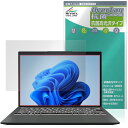 MSI Prestige 13 AI+ Evo A2VM 保護フィルム OverLay 抗菌 Brilliant for エムエスアイコンピュータージャパン 抗菌 抗ウイルス 高光沢