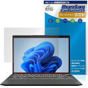MSI Prestige 13 AI+ Evo A2VM 保護フィルム OverLay Eye Protector 低反射 for エムエスアイコンピュータージャパン ブルーライトカット