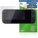 【予約商品:6月5日頃出荷開始予定】Nintendo Switch 2 保護 フィルム OverLay Magic for ニンテンドー 液晶保護 傷修復 耐指...