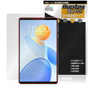 Teclast P50 Mini 保護 フィルム OverLay 9H Plus for テクラスト ミニ タブレット 9H 高硬度 アンチグレア 反射防止(2)