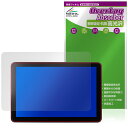 CHCNAV NX610 付属 10.1インチタブレット CB-H10 Pro 保護フィルム OverLay Absorber 高光沢 衝撃吸収 高光沢 ハード...