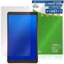 N-one NPad Mini 保護 フィルム OverLay Magic for タブレット 液晶保護 傷修復 耐指紋 指紋防止 コーティング
