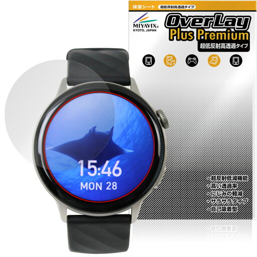 SMART R A-60 保護 フィルム OverLay Plus Premium for スマートウォッチ 液晶保護 アンチグレア 反射防止 高透過 指紋防止 SMART R A-60 保護 フィルム OverLay Plus Premium for スマートウォッチ 液晶保護 アンチグレア 反射防止 高透過 指紋防止
