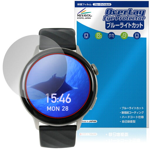 SMART R A-60 保護 フィルム OverLay Eye Protector for スマートウォッチ 液晶保護 目に優しい ブルーライトカット SMART R A-60 保護 フィルム OverLay Eye Protector for スマートウォッチ 液晶保護 目に優しい ブルーライトカット
