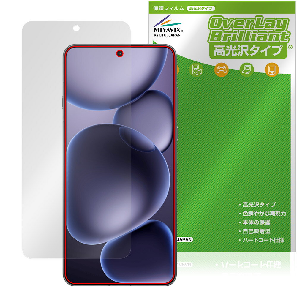 OPPO Find X8 Ultra ݸ ե OverLay Brilliant for å ޡȥե վݸ 椬Ĥˤ ɻ 