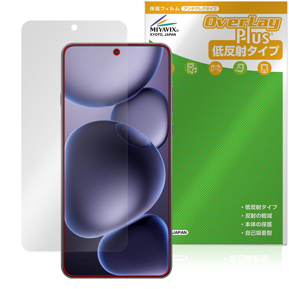 ݸեϷ ӥӤ㤨OPPO Find X8 Ultra ݸ ե OverLay Plus for å ޡȥե վݸ 쥢 ȿɻ  ɻߡפβǤʤ998ߤˤʤޤ