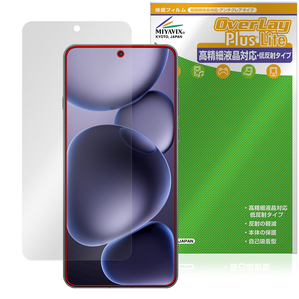 ݸեϷ ӥӤ㤨OPPO Find X8 Ultra ݸ ե OverLay Plus Lite for å ޡȥե ٱվб 쥢 ȿɻ  ɻߡפβǤʤ998ߤˤʤޤ