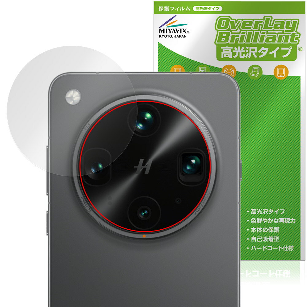 OPPO Find X8 Ultra ꥢ ݸ ե OverLay Brilliant for å ޡȥե 椬Ĥˤ ɻ 