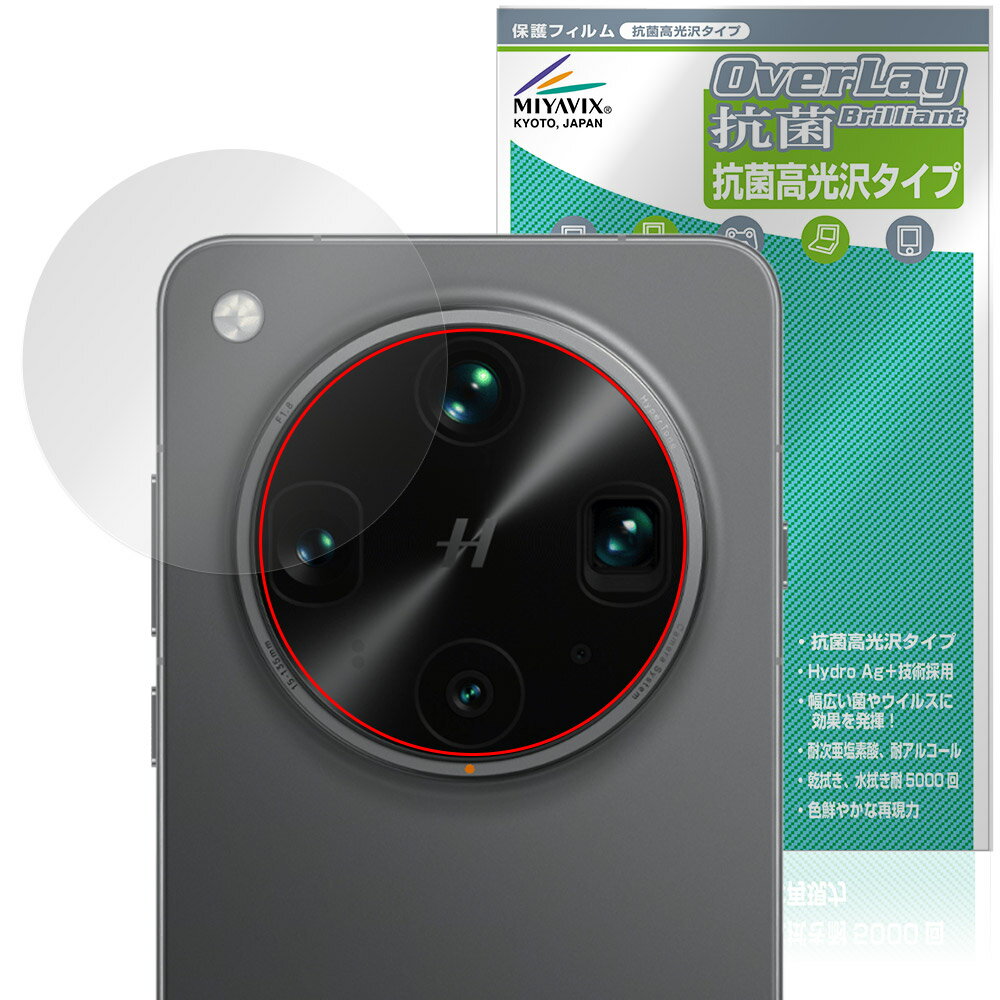 OPPO Find X8 Ultra ꥢ ݸ ե OverLay  Brilliant for å ޡȥե Hydro Ag+  륹 