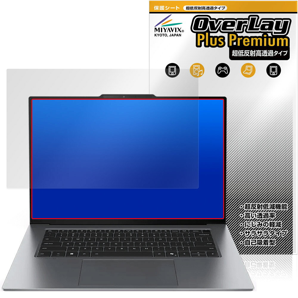 LCD Protective Film - Lenovo ThinkPad X9 15 Gen 1 Aura Edition 保護フィルム OverLay Plus Premium for レノボ シンクパッド アンチグレア 高透過 指紋防止