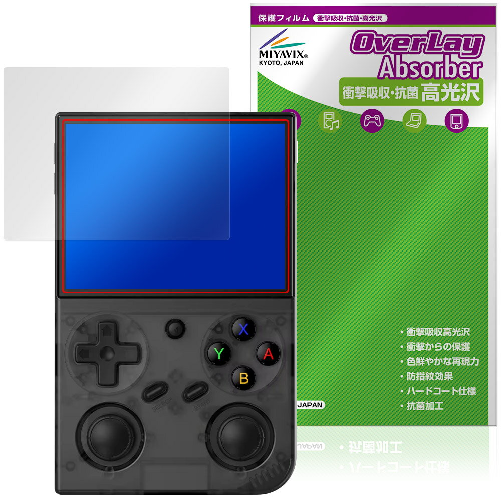 BATLEXP G350 ݡ֥륲ൡ ݸ ե OverLay Absorber  for ߥ졼 ׷ۼ  ϡɥ ...