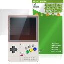RETROID pocket Classic 保護 フィルム OverLay Brilliant for レトロイド レトロゲーム機 液晶保護 指紋がつきにくい 指紋防止 高光沢