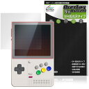 RETROID pocket Classic 保護 フィルム OverLay 9H Brilliant for レトロイド レトロゲーム機 9H 高硬度 透明 高光沢