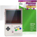 RETROID pocket Classic 保護 フィルム OverLay Absorber 低反射 for レトロイド レトロゲーム機 衝撃吸収 ブルーライトカット 抗菌
