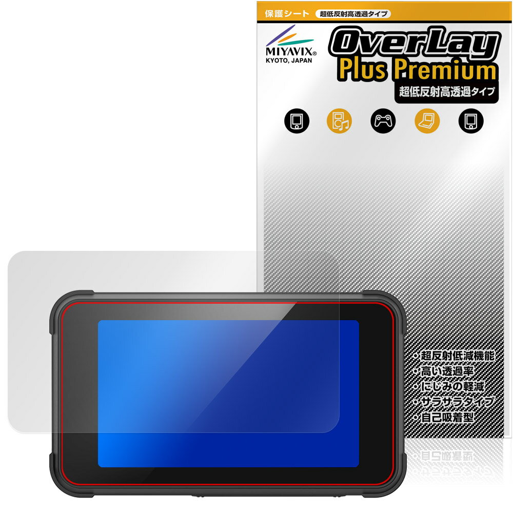 BOIFUN バイク用ドライブレコーダー MT02 保護 フィルム OverLay Plus Premium for バイクナビ アンチグレア 反射防止 高透過 指紋防止
