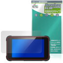BOIFUN バイク用ドライブレコーダー MT02 保護 フィルム OverLay 抗菌 Brilliant for バイクナビ Hydro Ag+ 抗菌 抗ウ...