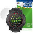 GARMIN Instinct 3 AMOLED Tactical 50mm 保護フィルム OverLay Magic for ガーミン インスティンクト 傷修...