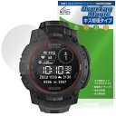 GARMIN Instinct 3 Dual Power Tactical 50mm 保護フィルム OverLay Magic for ガーミン タクティカル ...