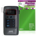Anker Solix C200 DC Portable Power Station 保護フィルム OverLay Absorber 高光沢 for アンカー ...