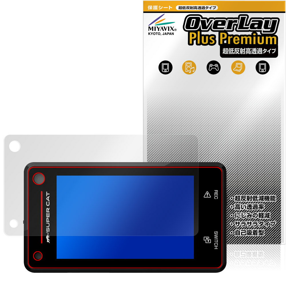 楽天市場】ユピテル z840drの通販