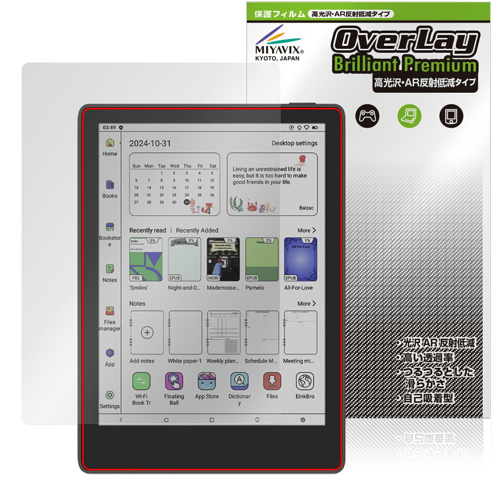 電子書籍リーダーNo.22