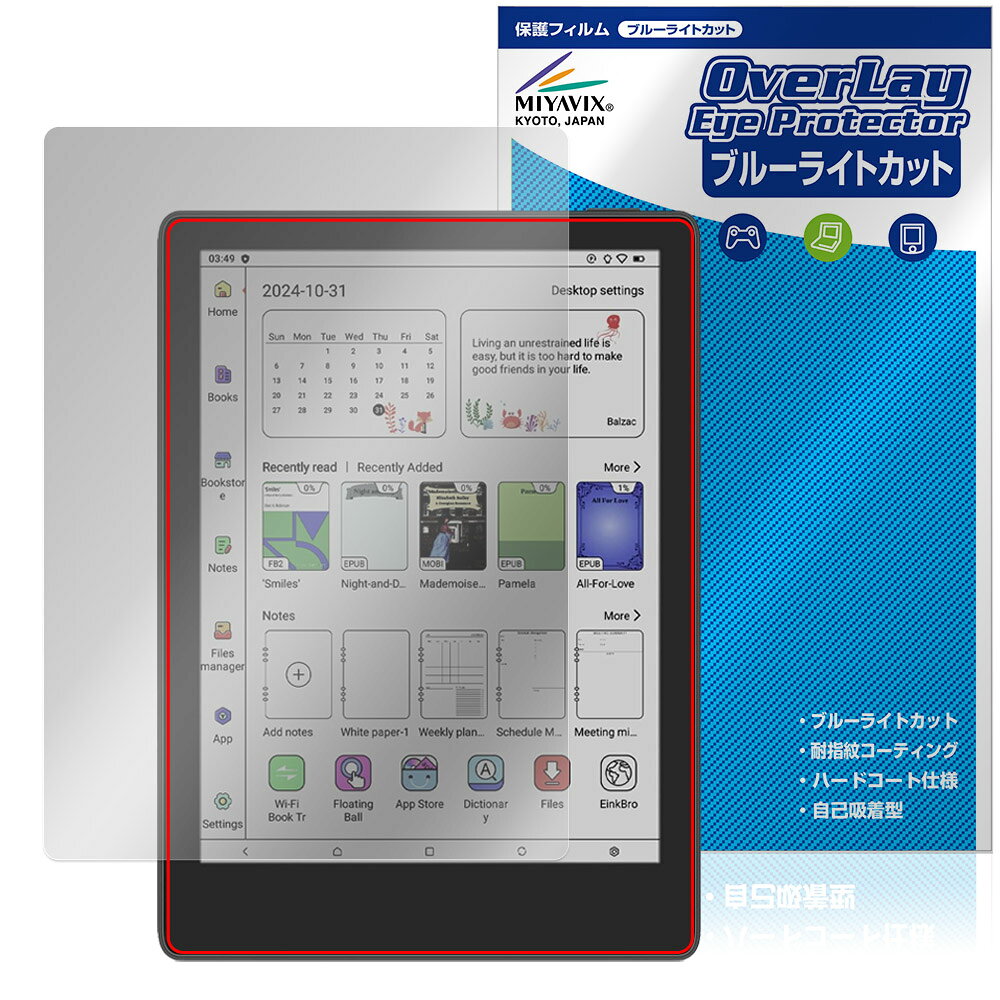 電子書籍リーダーNo.27