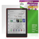 MEEBOOK M8C 保護 フィルム OverLay Absorber 低反射 for 電子書籍リーダー 衝撃吸収 反射防止 ブルーライトカット 抗菌(2)